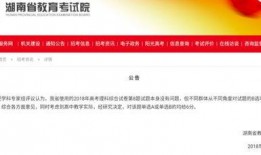 高招最新爆料消息,揭秘热门专业录取趋势与政策调整