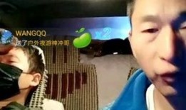 冲哥爆料刘二狗视频,刘二狗视频背后的惊人真相