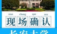 西北农林爆料最新消息,重大科研成果引发行业关注！”